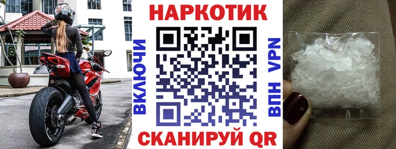 Как найти закладки Богородицк Бошки Шишки Cocaine A-PVP Меф мяу мяу Гашиш