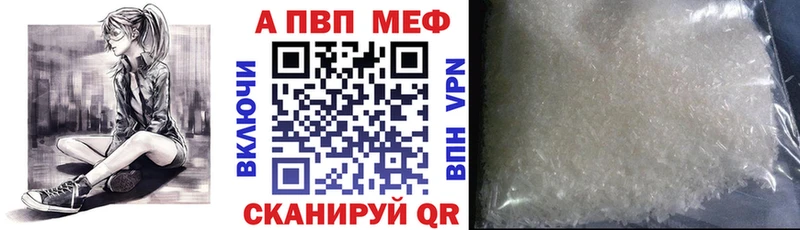 наркота Богородицк Альфа ПВП мука