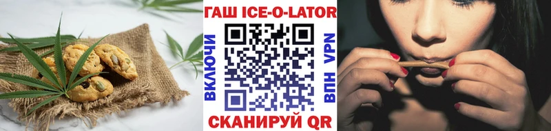 Печенье с ТГК конопля  кракен ТОР  Богородицк 