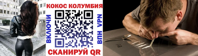 даркнет сайт  Богородицк  KRAKEN маркетплейс  COCAIN 98% 