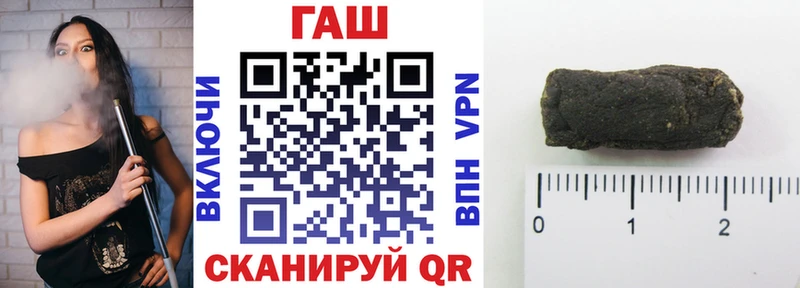 Гашиш Premium Богородицк