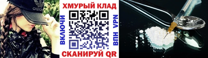 цены наркотик  Богородицк  Героин гречка 