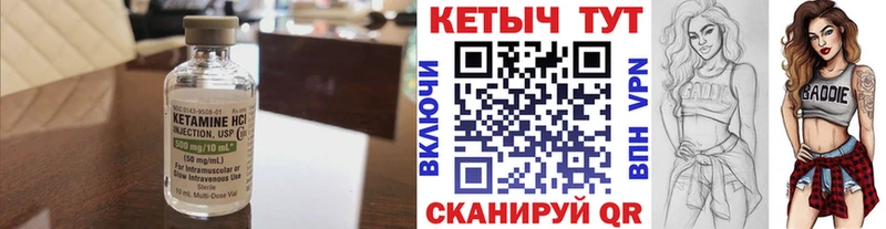 закладки МЕГА tor Кетамин ketamine Богородицк