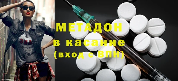 Альфа ПВП Абинск