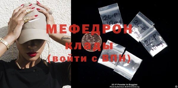 тгк Абдулино