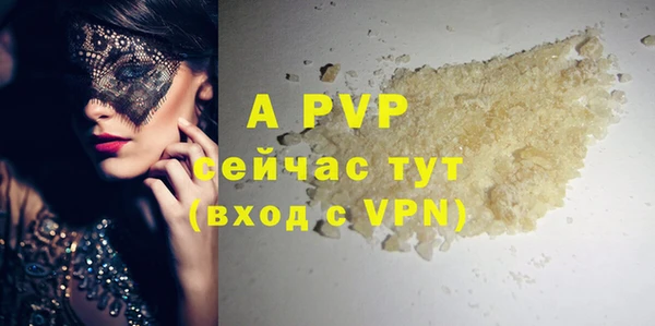 тгк Абдулино
