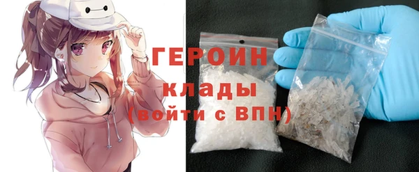 наркотики Абаза