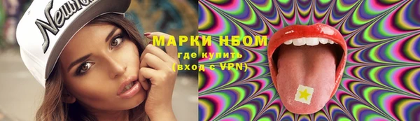 Альфа ПВП Абинск