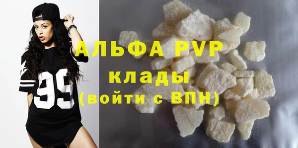 Альфа ПВП Абинск