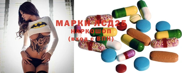 наркотики Абаза