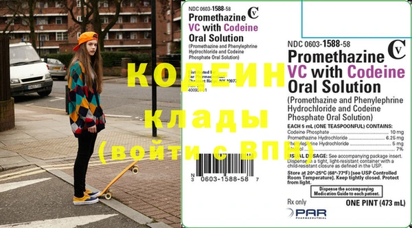 ГАЛЛЮЦИНОГЕННЫЕ ГРИБЫ Россошь