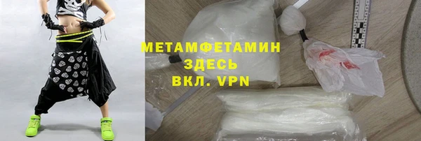 тгк Абдулино