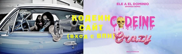 наркотики Абаза