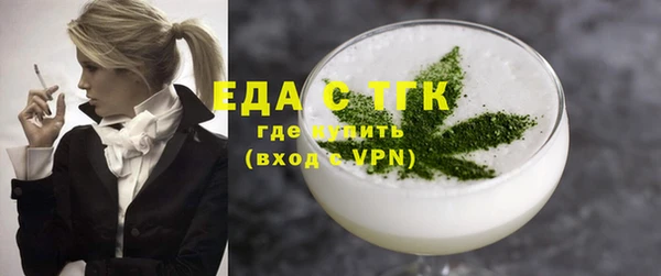 наркотики Абаза