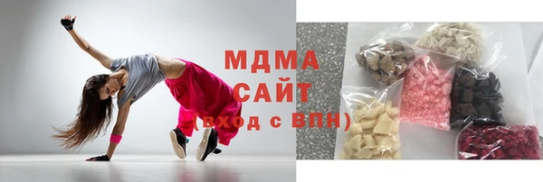 тгк Абдулино