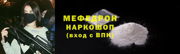 соль ск Сатка
