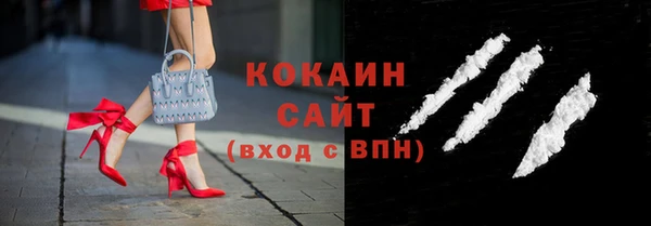 наркотики Абаза