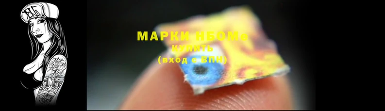наркотики Абаза