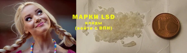 наркотики Абаза
