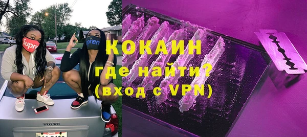 ALPHA-PVP Алексеевка
