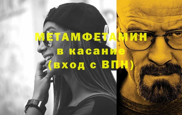 кокаин перу Саяногорск