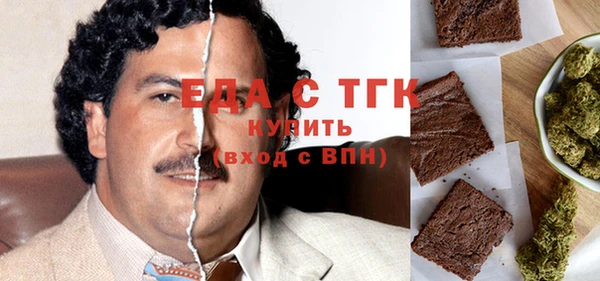 тгк Абдулино