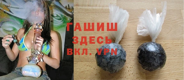 тгк Абдулино