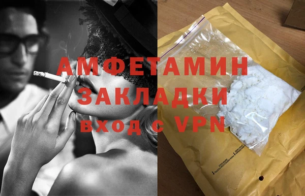 наркотики Абаза