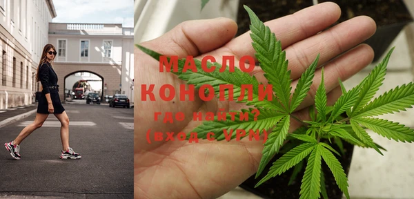 тгк Абдулино