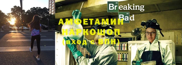 тгк Абдулино