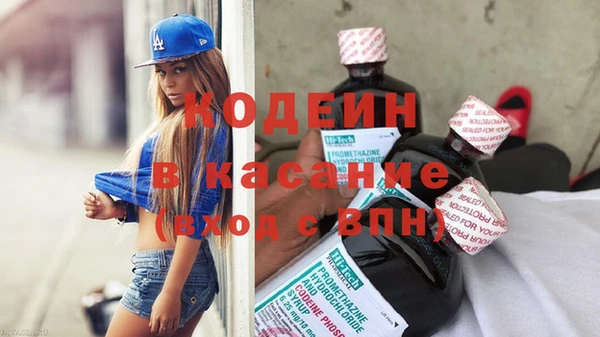 ALPHA-PVP Алексеевка