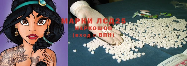 Альфа ПВП Абинск