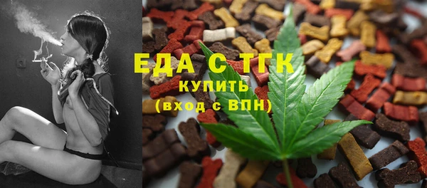 наркотики Абаза