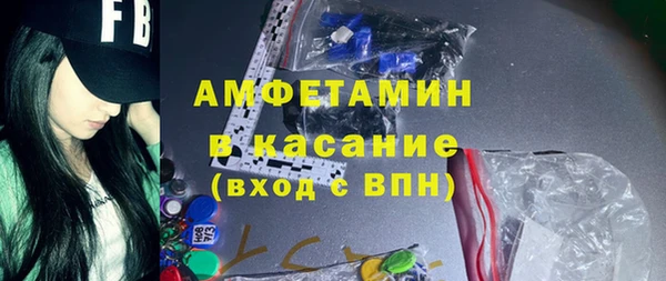 Альфа ПВП Абинск