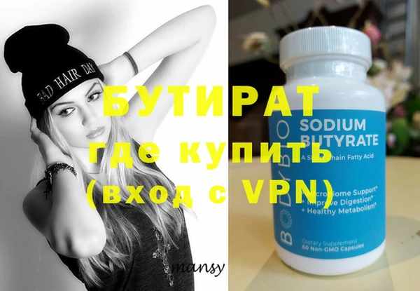 MDMA Premium VHQ Сафоново
