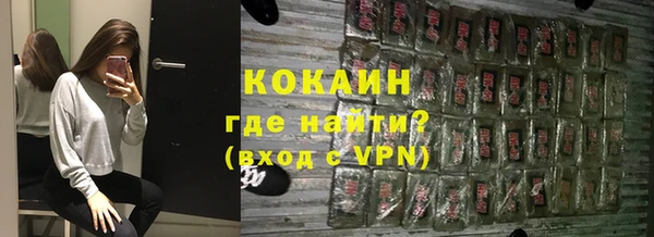 Альфа ПВП Абинск