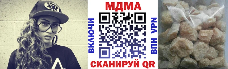МДМА VHQ  Богородицк 