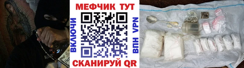 Мефедрон мяу мяу  Богородицк 