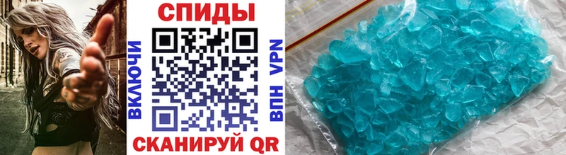 МЕТАМФЕТАМИН винт  Богородицк 